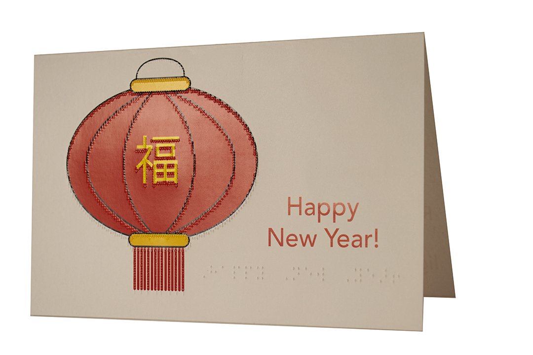 Front of card shown at an angle.