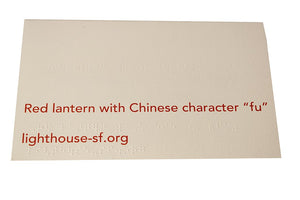 back of card reads "red lantern with chinese character 'fu' lighthouse-sf.org" in Braille and large print.