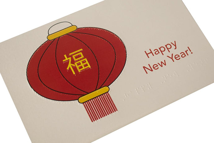 Happy New Year Lantern Card